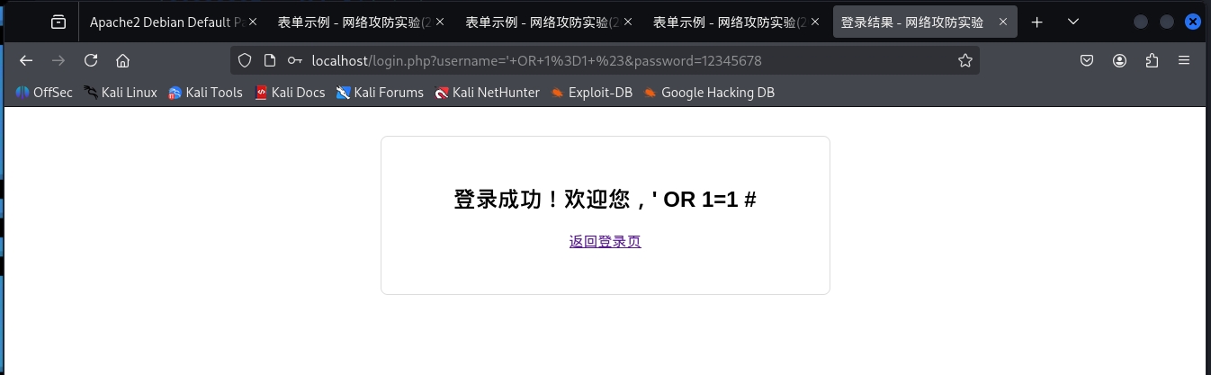 PixPin_2025-12-01_23-32-21