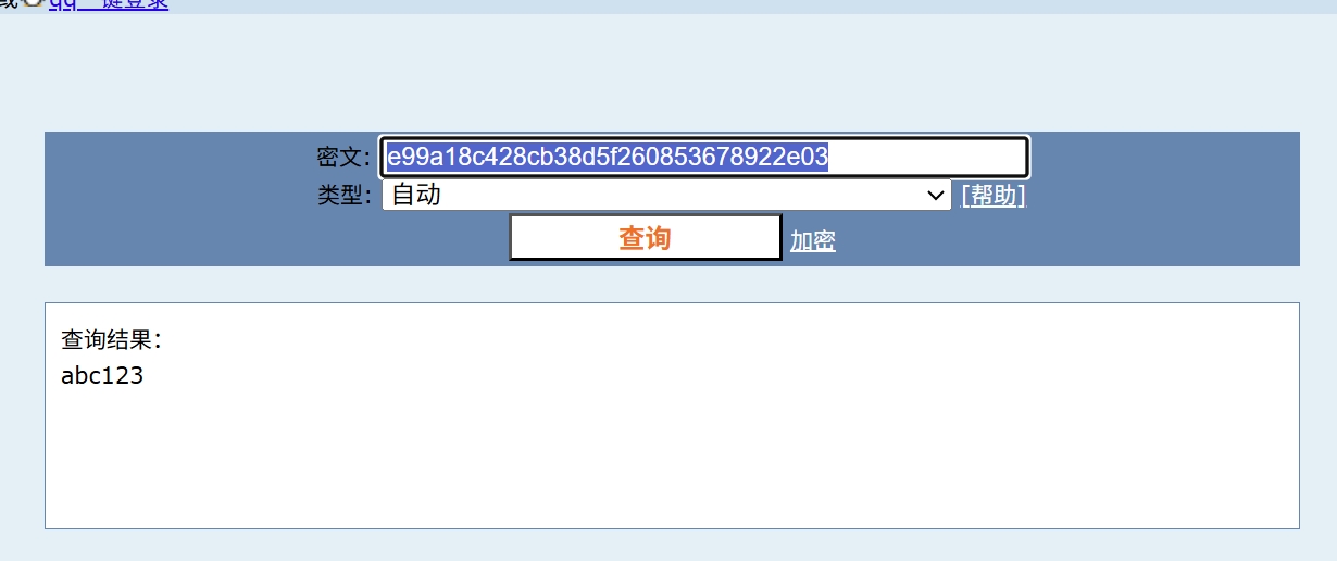 PixPin_2025-12-03_00-00-20