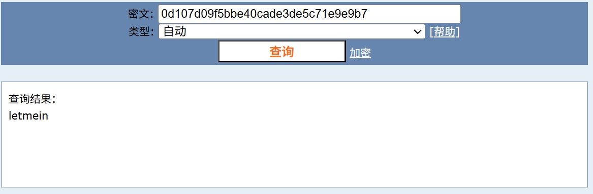 PixPin_2025-12-03_00-00-57