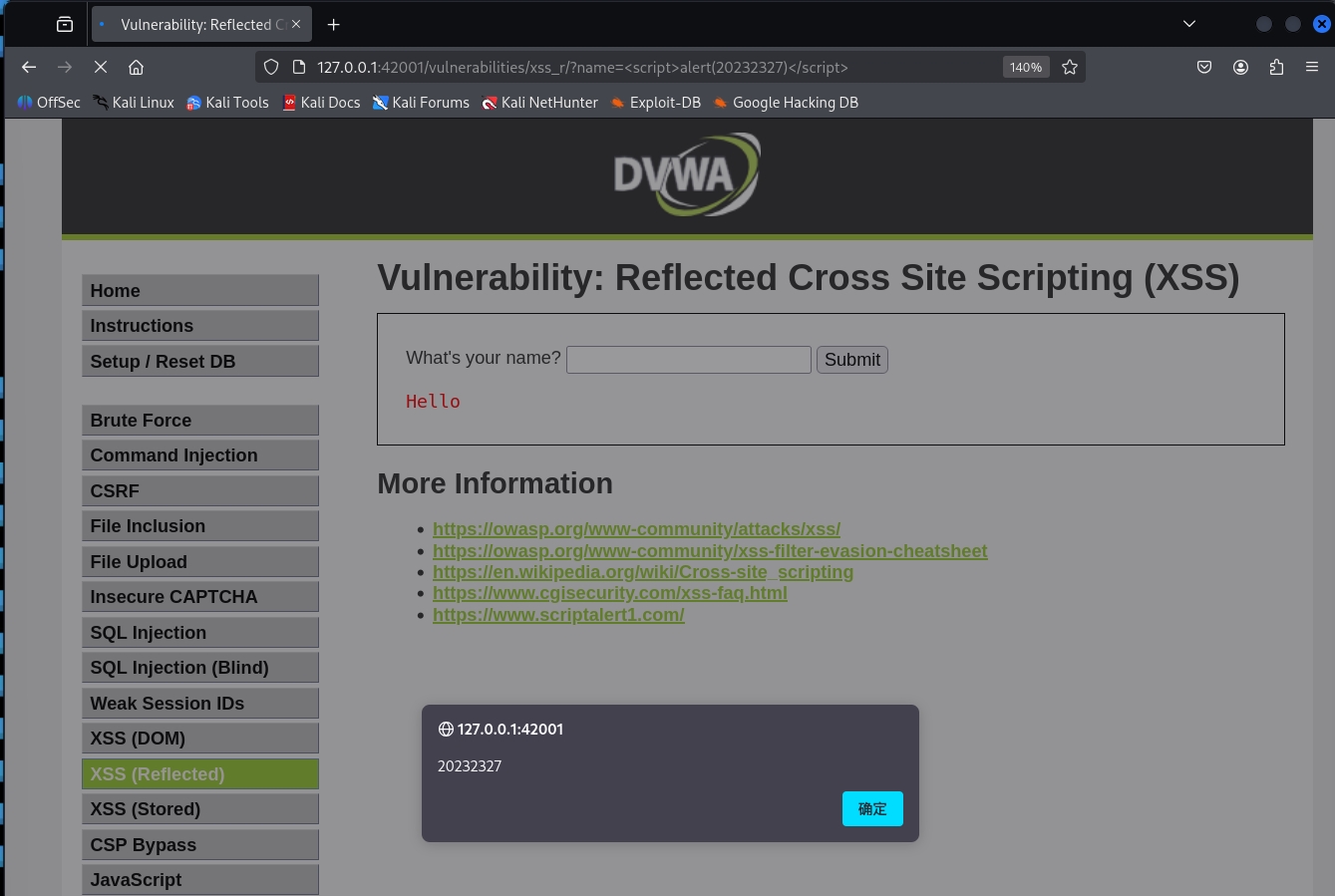 PixPin_2025-12-03_00-15-34