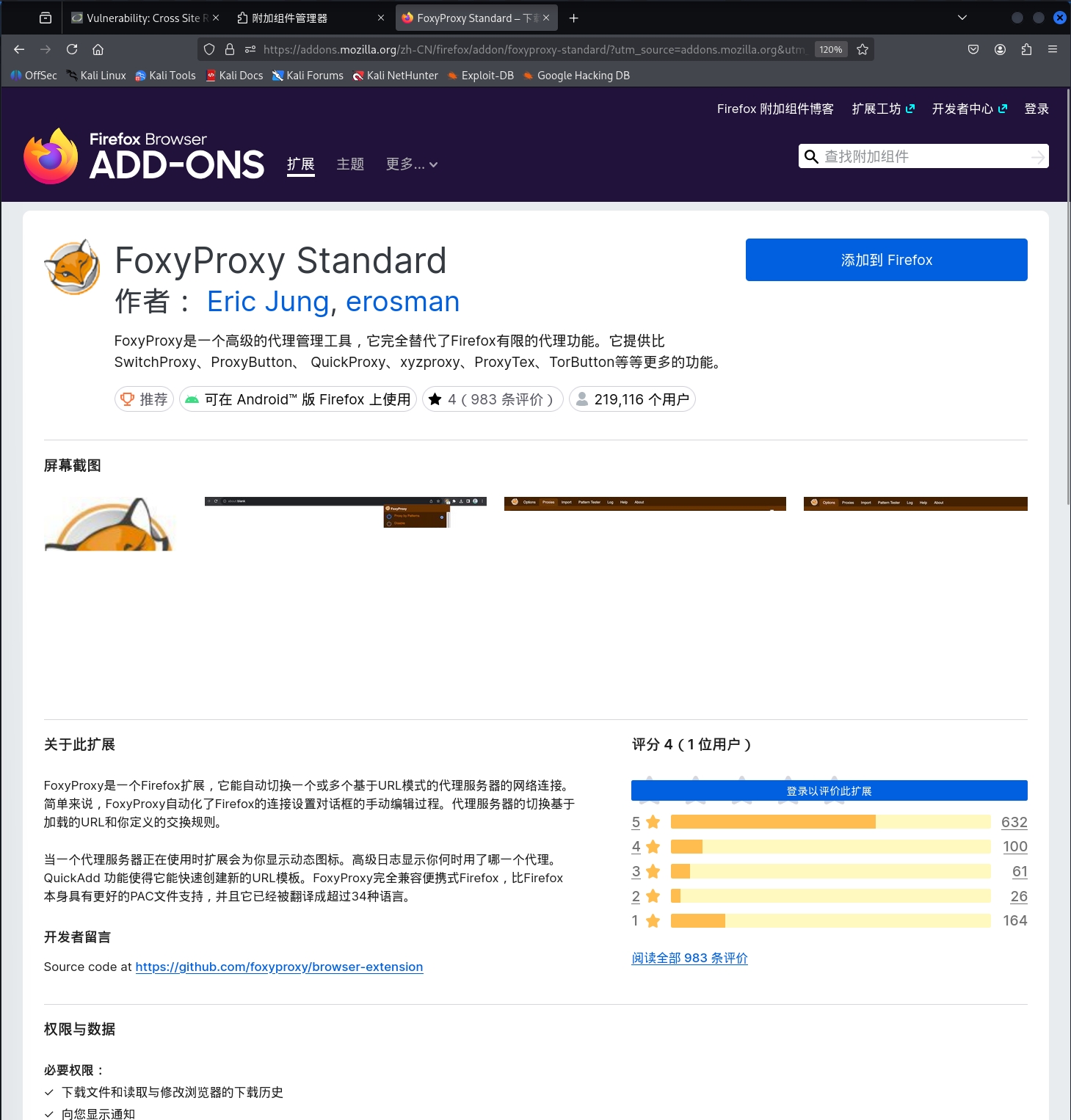 PixPin_2025-12-03_09-32-01