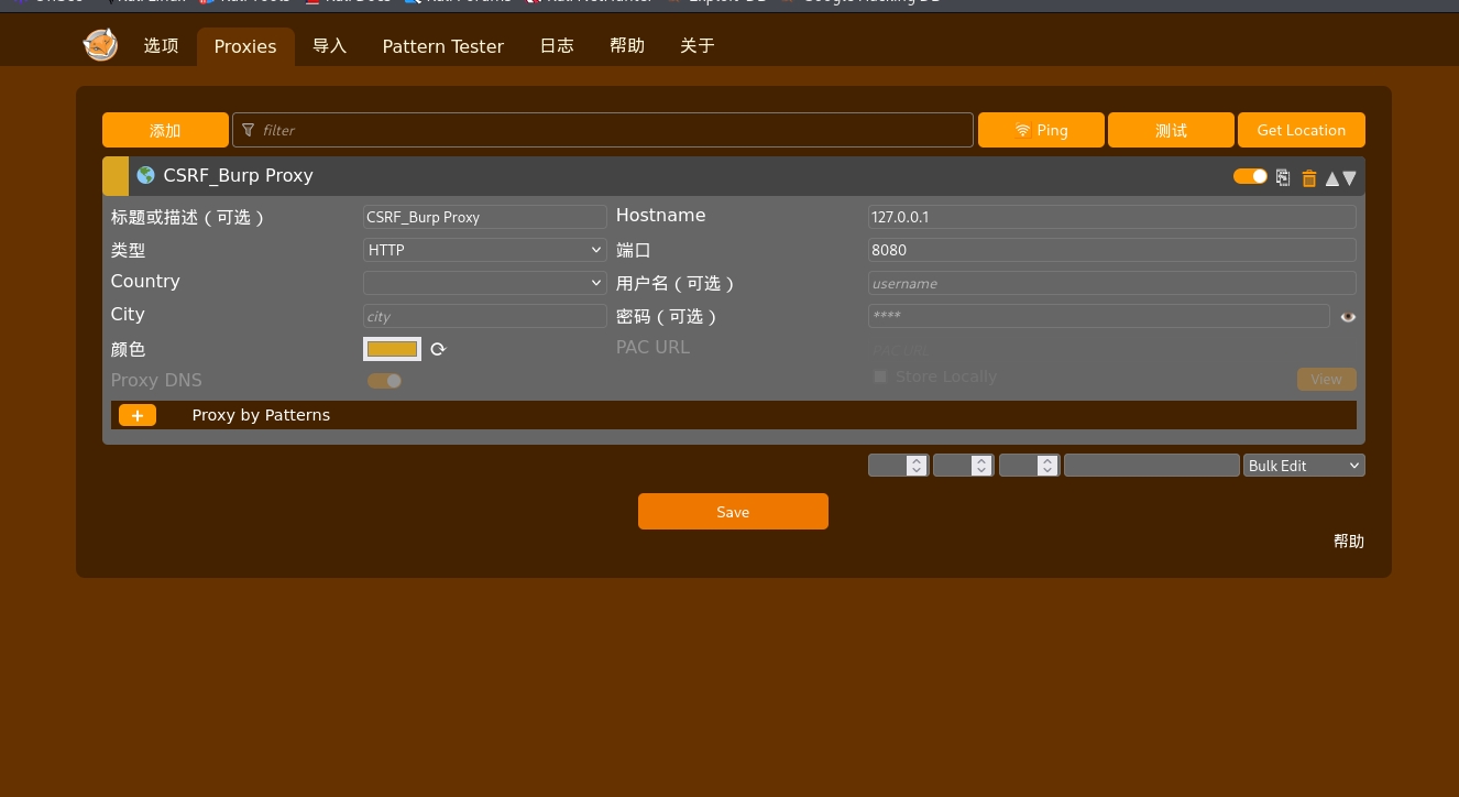 PixPin_2025-12-03_09-57-43