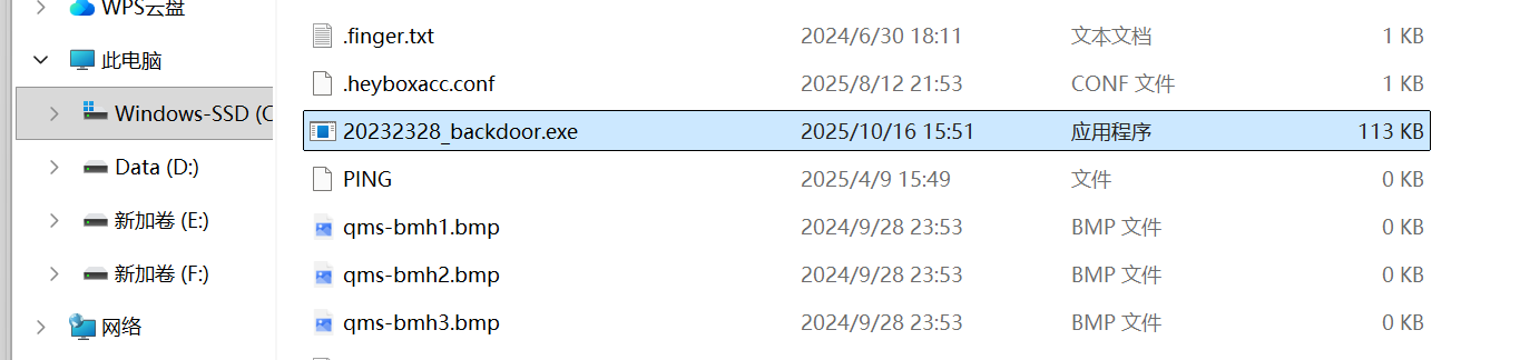 屏幕截图 2025-10-16 155413
