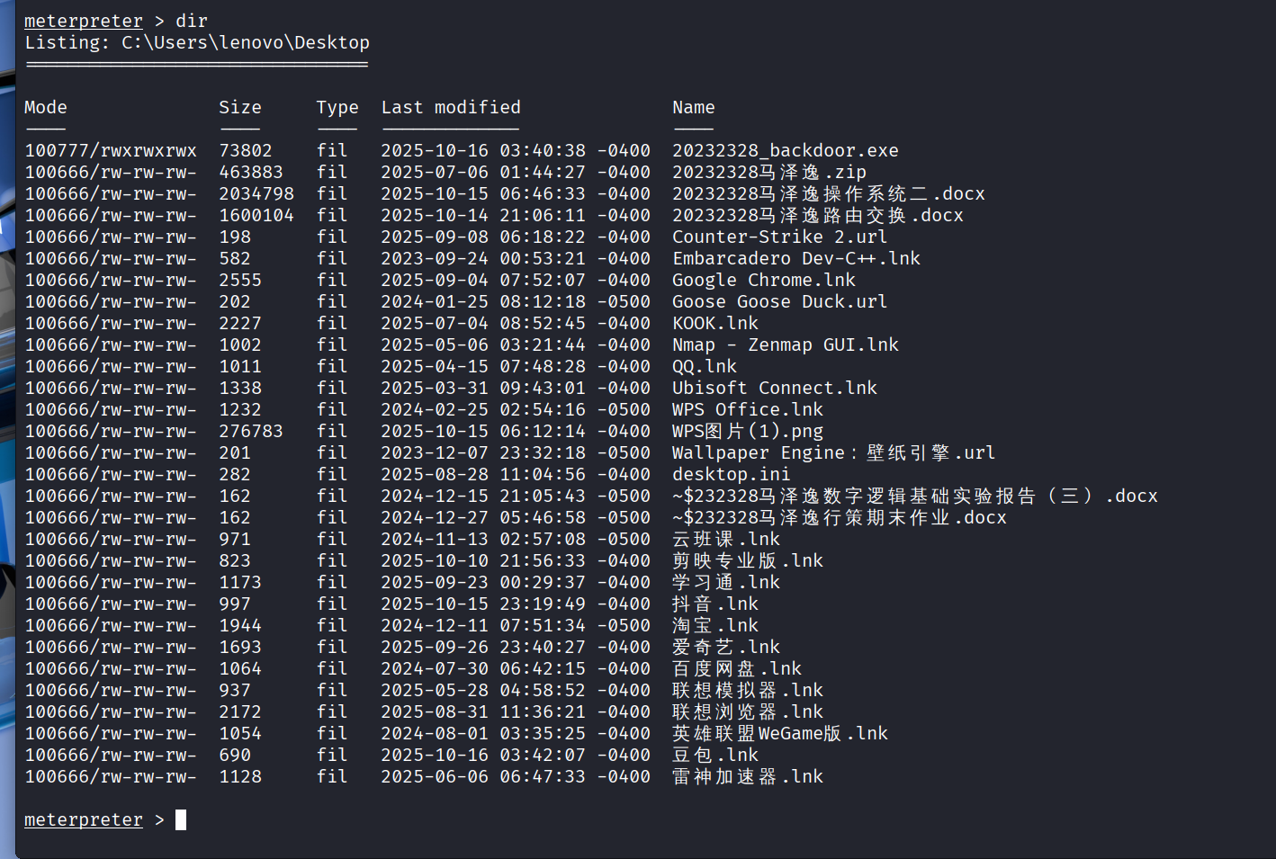 屏幕截图 2025-10-16 165720