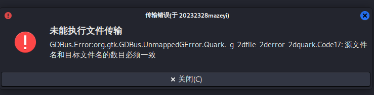 屏幕截图 2025-11-03 155227