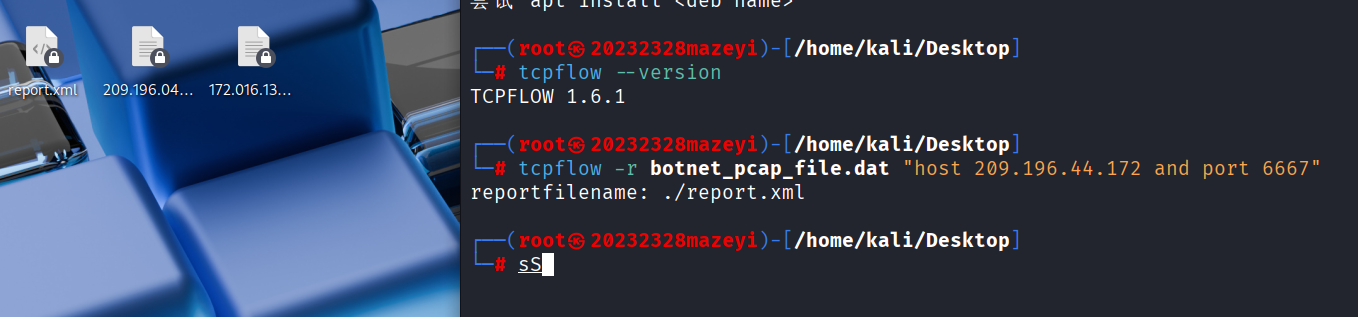 屏幕截图 2025-11-04 190407