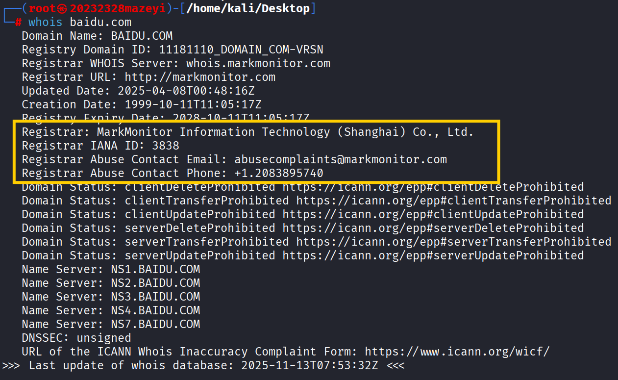 屏幕截图 2025-11-13 155416
