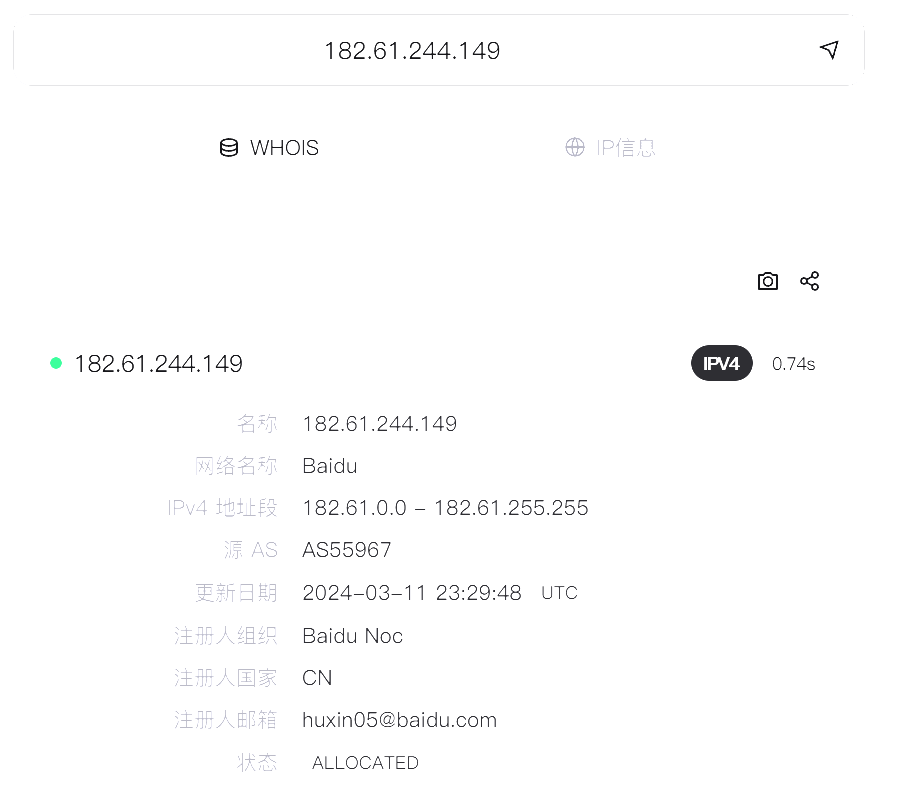 屏幕截图 2025-11-13 164901