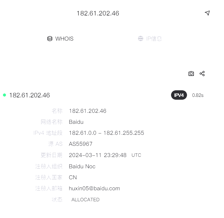 屏幕截图 2025-11-13 165155