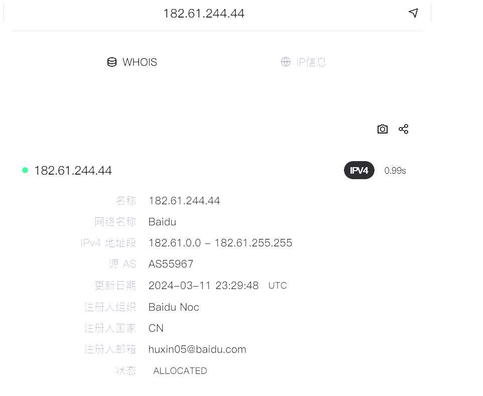 屏幕截图 2025-11-13 165241