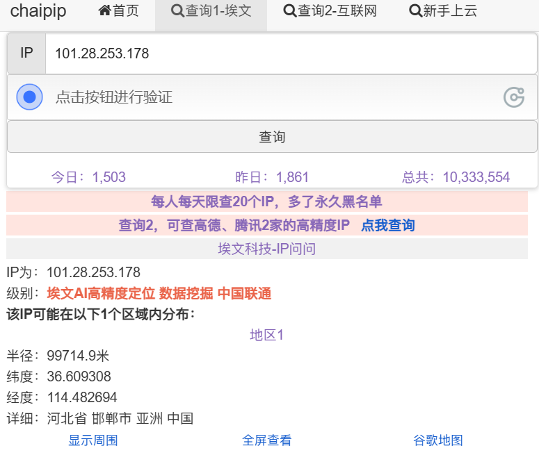 屏幕截图 2025-11-13 204930