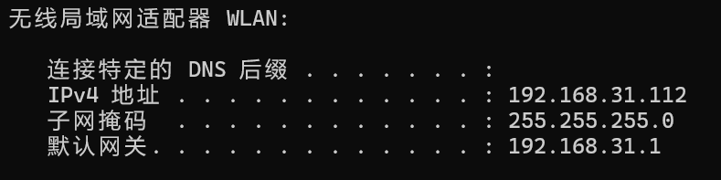 屏幕截图 2025-11-13 210924