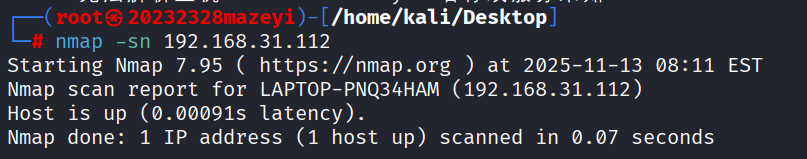屏幕截图 2025-11-13 211325