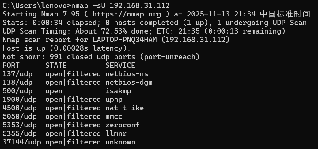 屏幕截图 2025-11-13 213542