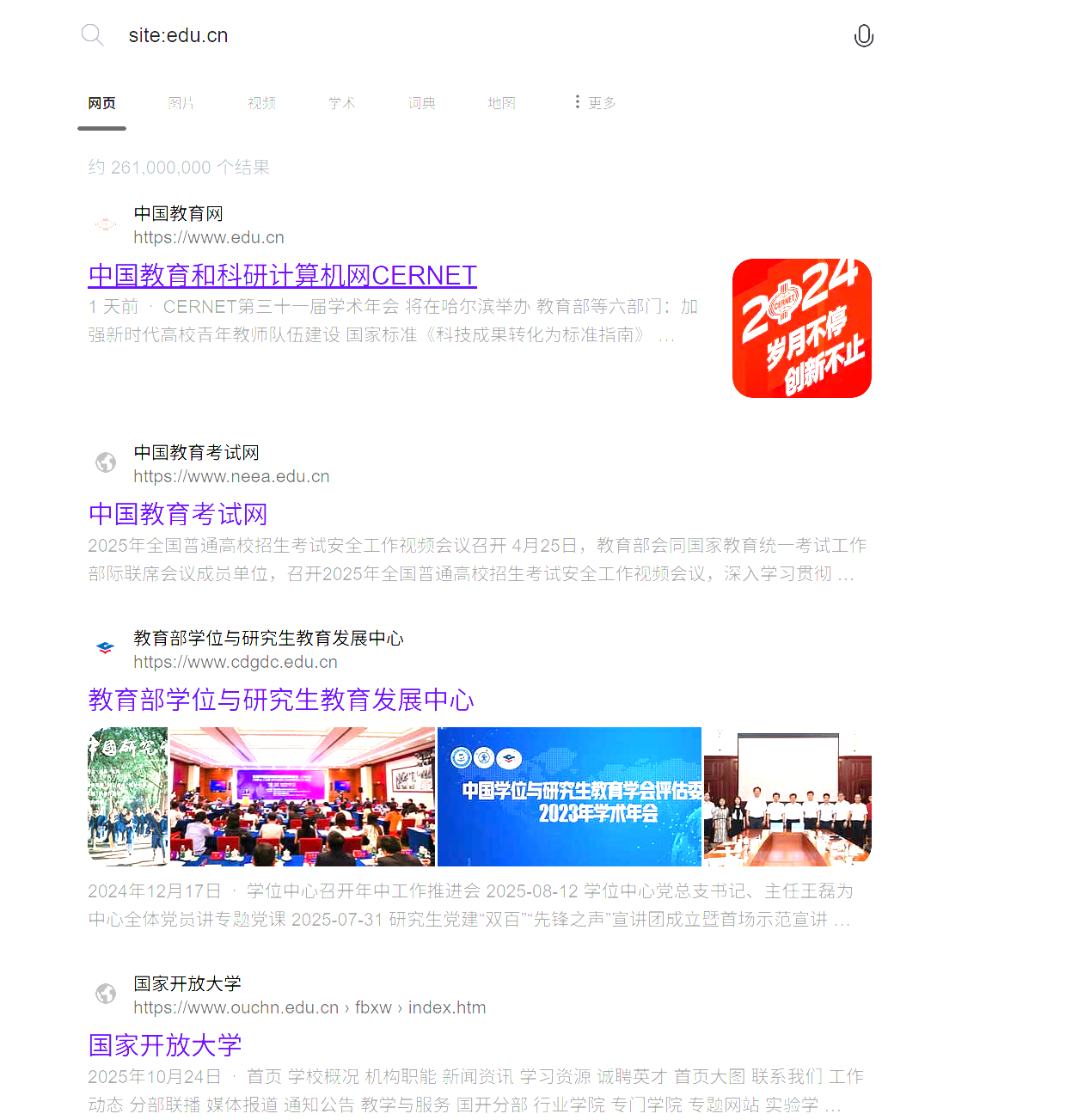 屏幕截图 2025-11-14 135226