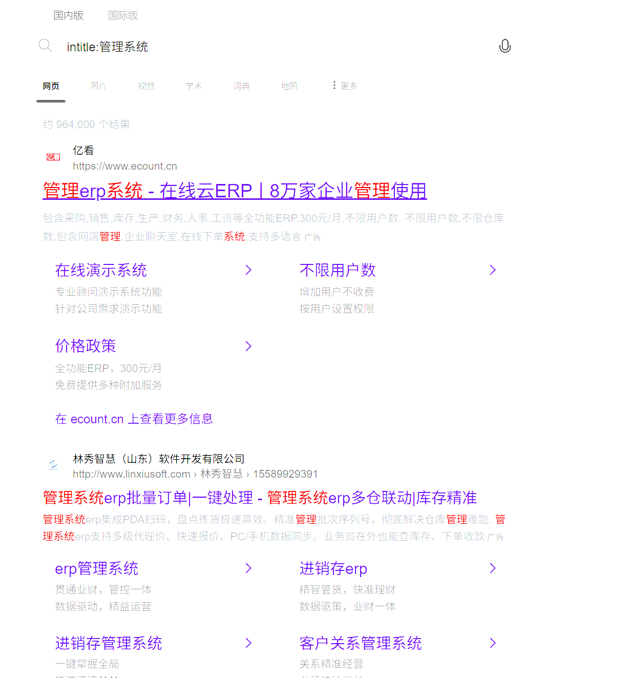 屏幕截图 2025-11-14 135502