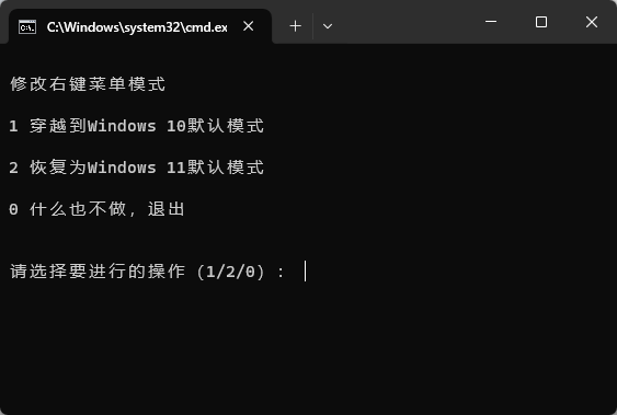 image-20250816220714972