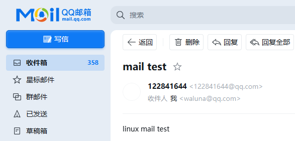 image-20250818214052855