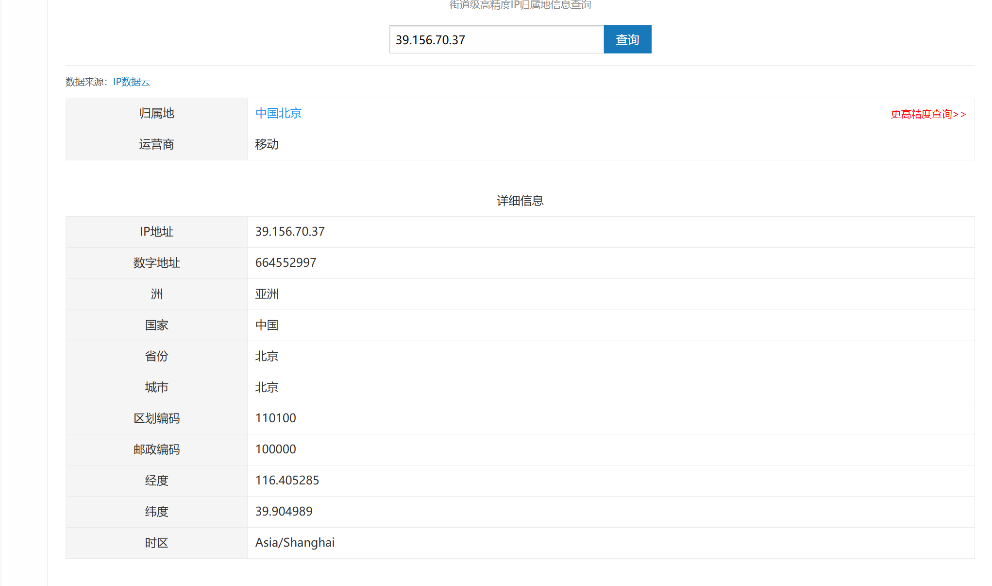 85ccc22ad1b761b36859c0a98d65bba6