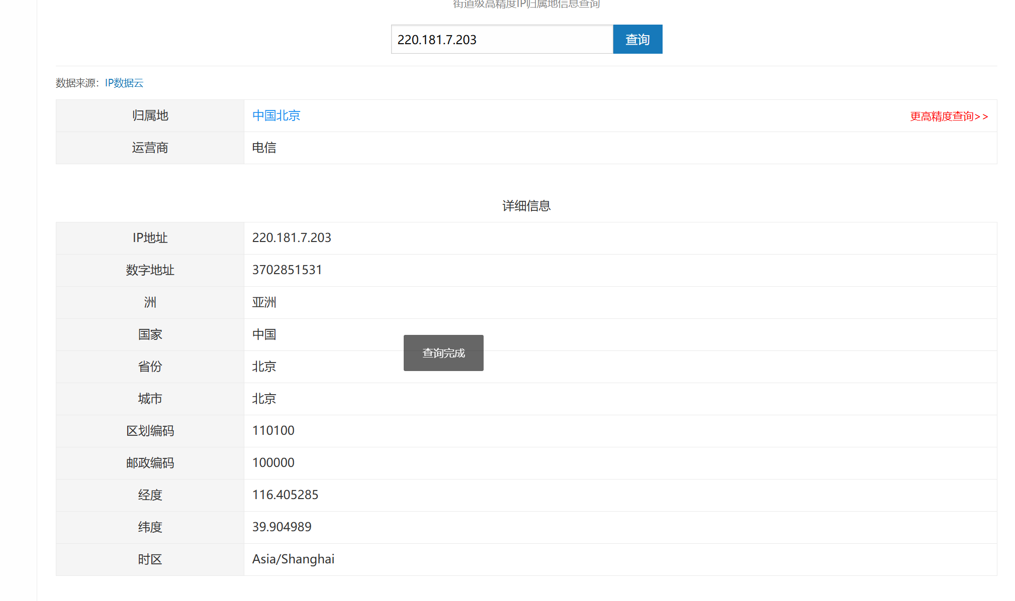 a3fe44609e36b69e7fe2e075925a2cc2