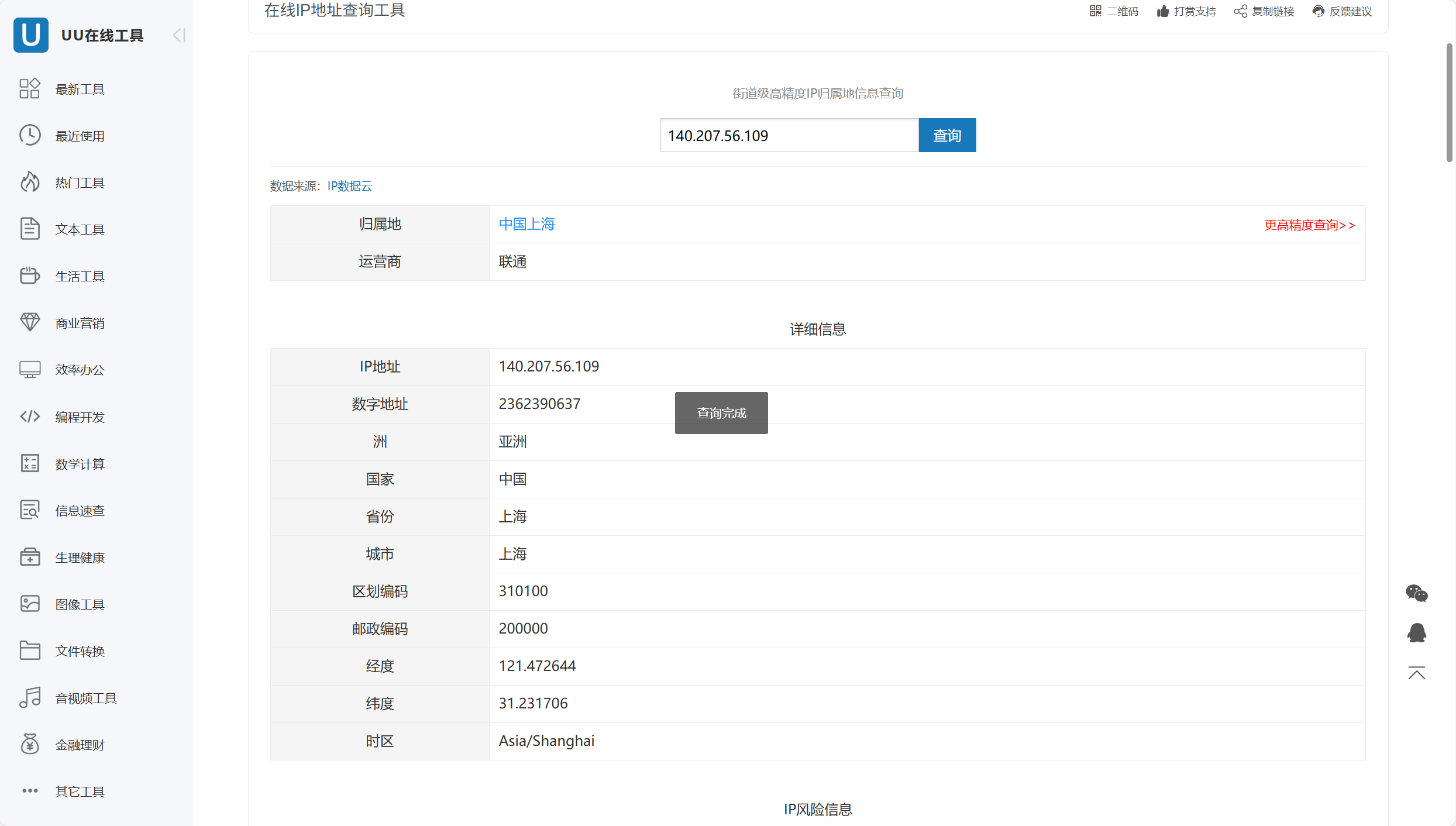 e53a5d1dc02cdb1fd0ea4031584792fc