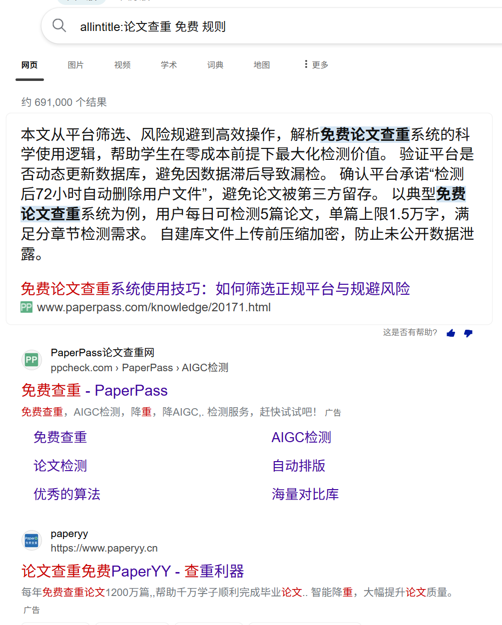 e2994f91830fb6c38f013a36ca85df8b