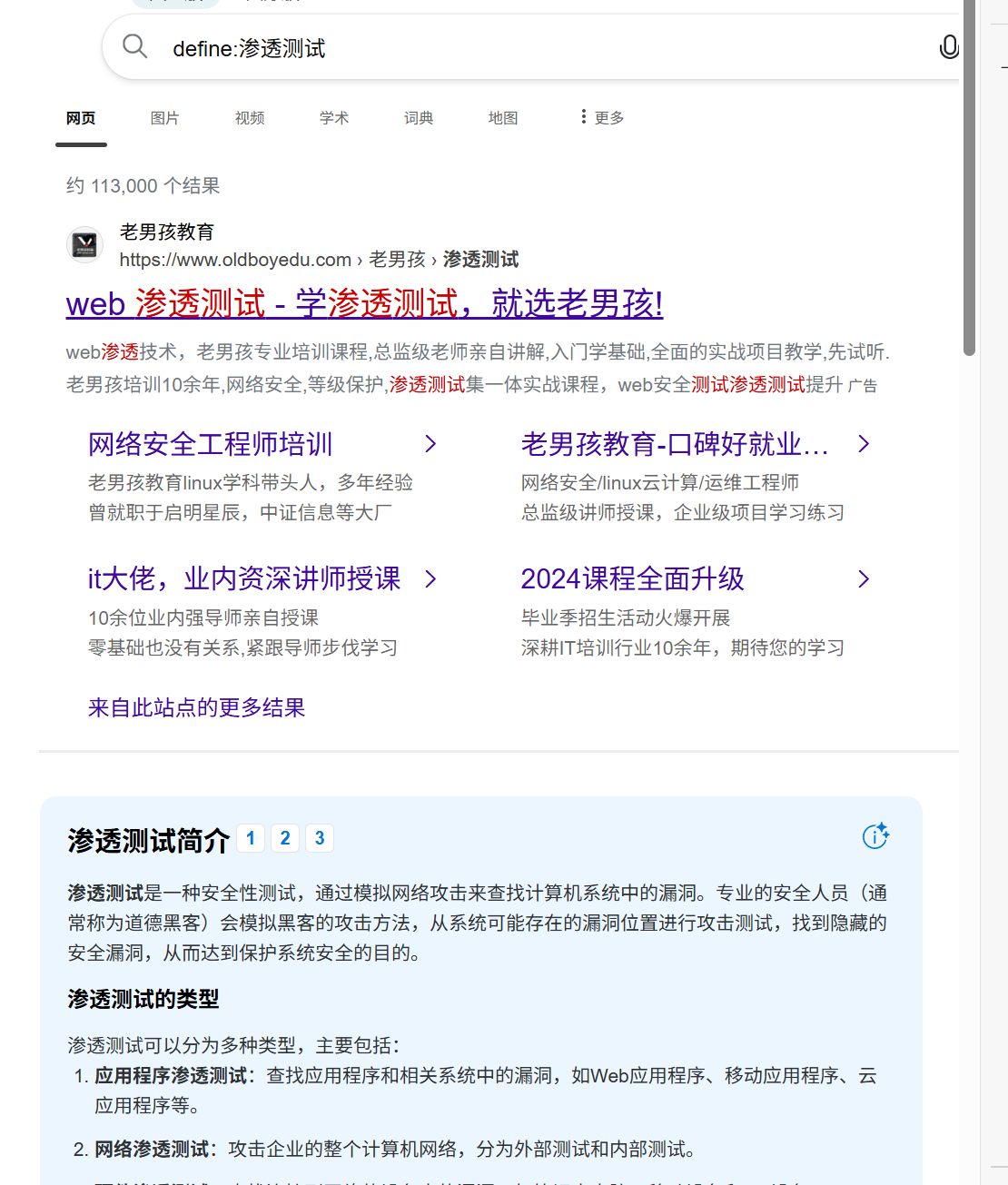 99b64f2d4f86296005fe8f2a4e49d502