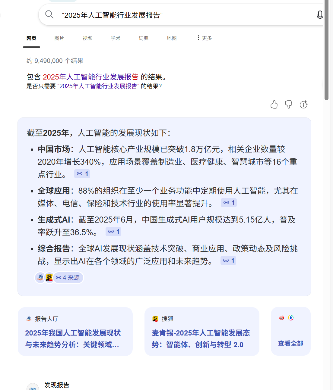 f2d2e54d13693d57d4e59ee5b39de6e1