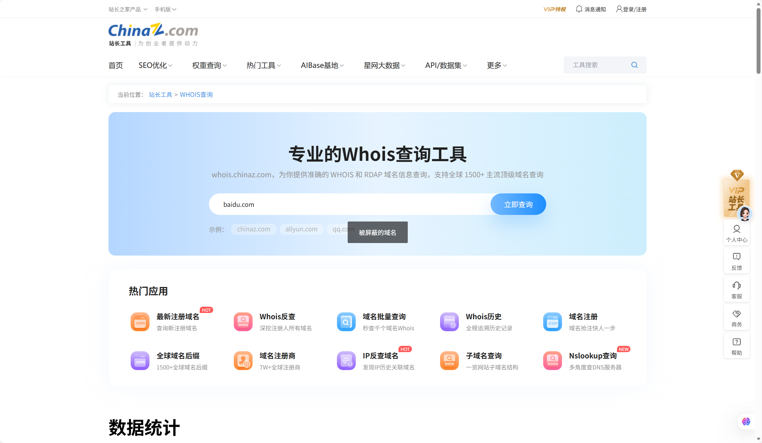 2e9a4bf78dc5c7b7a3a0441489614543