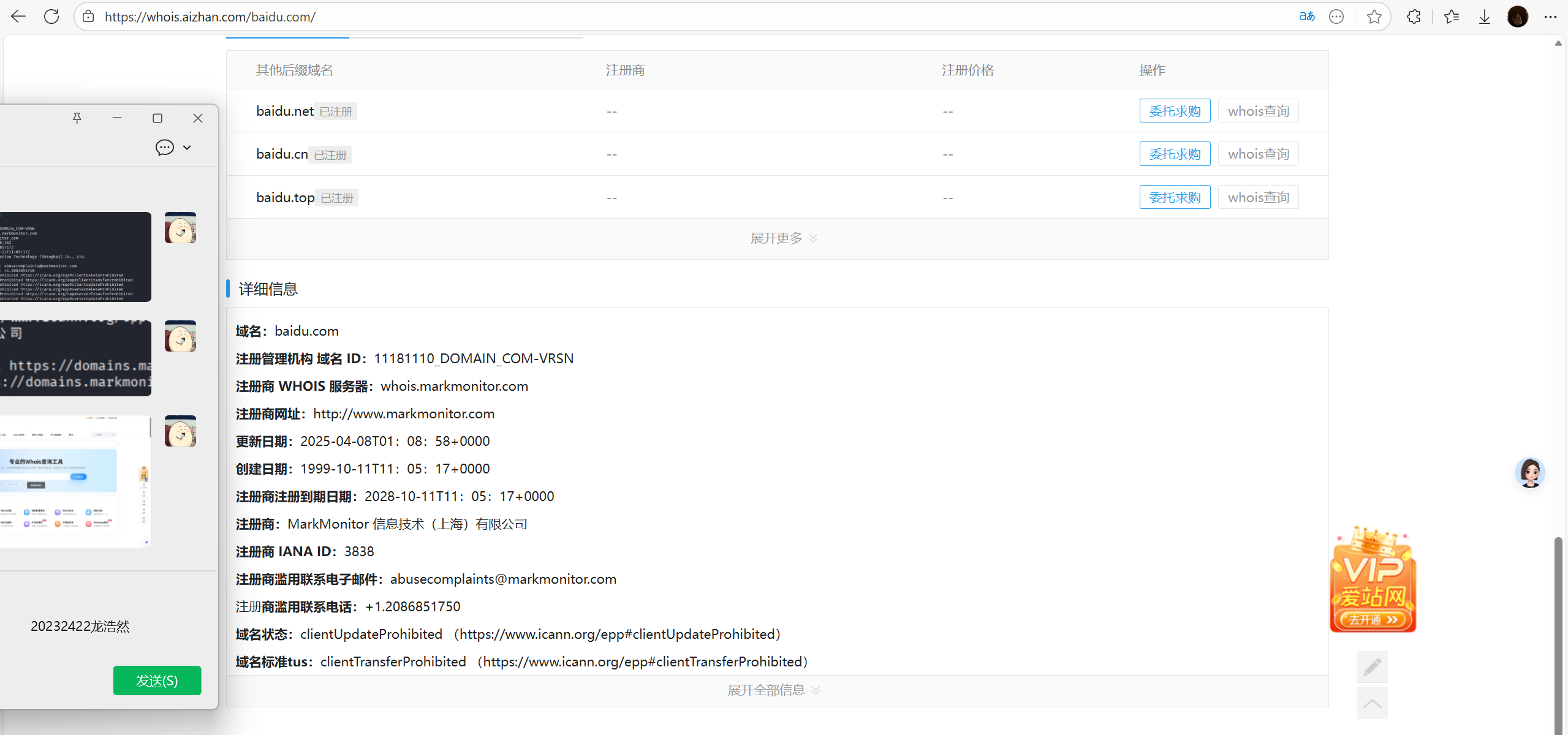 70ca72690e2dd5670e0d924ff3edc3e7