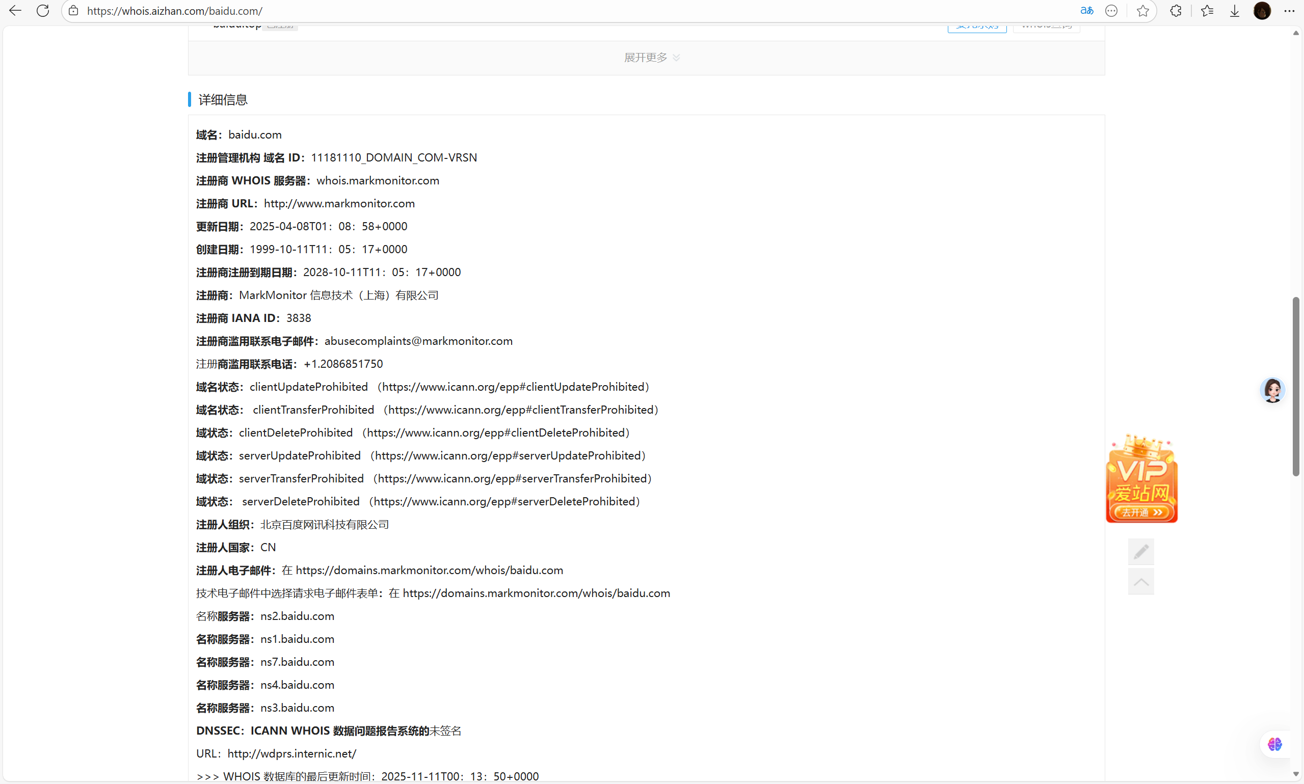 9ee9a68e23d6679c05c1e066154bdc9e