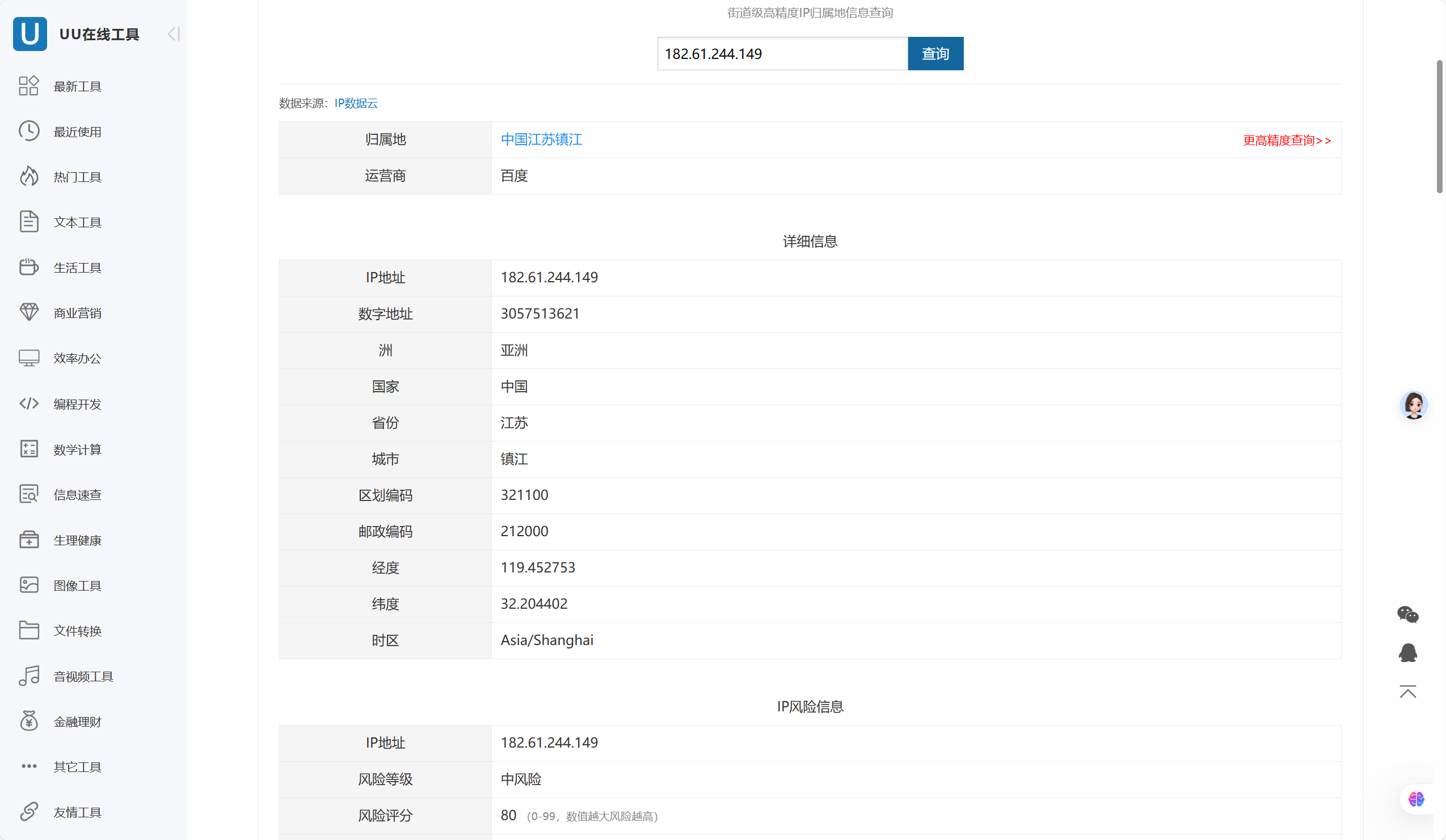 e12c5c3d5301d9602e87232742db4d91