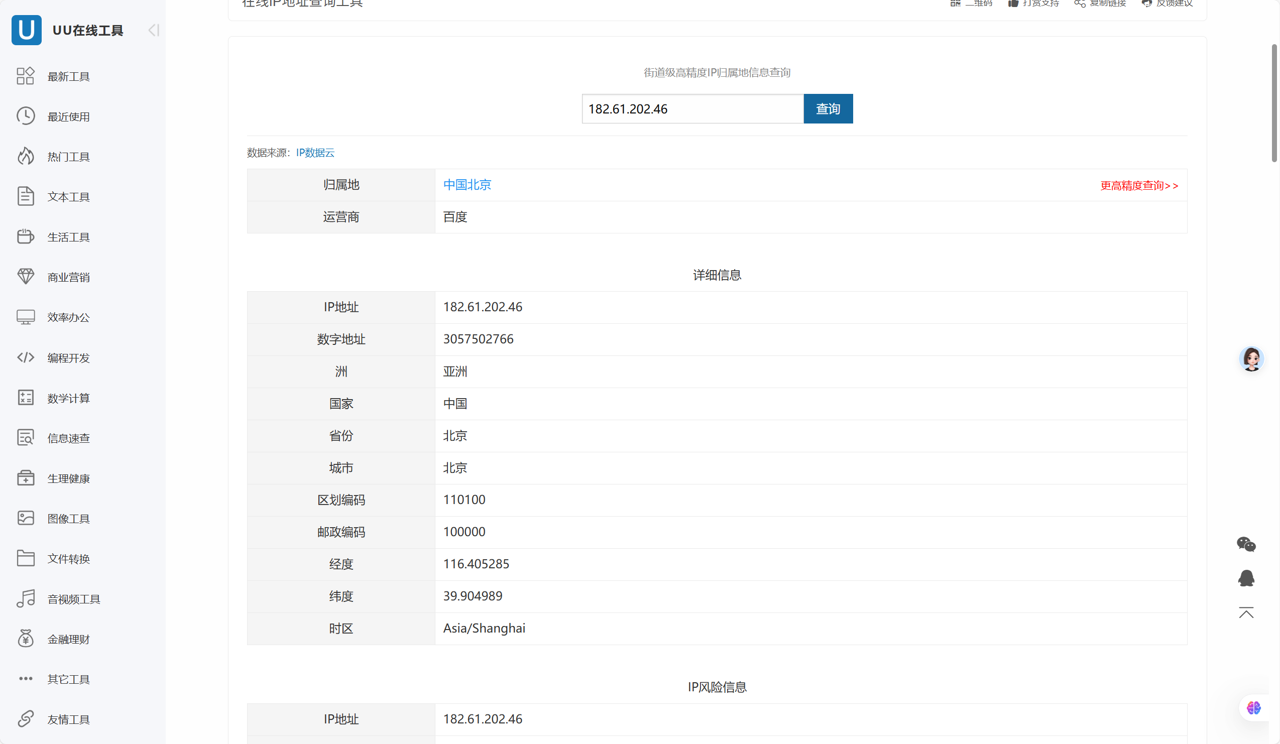 ee6dcb8ff463b56f2eafe4d5d8653486