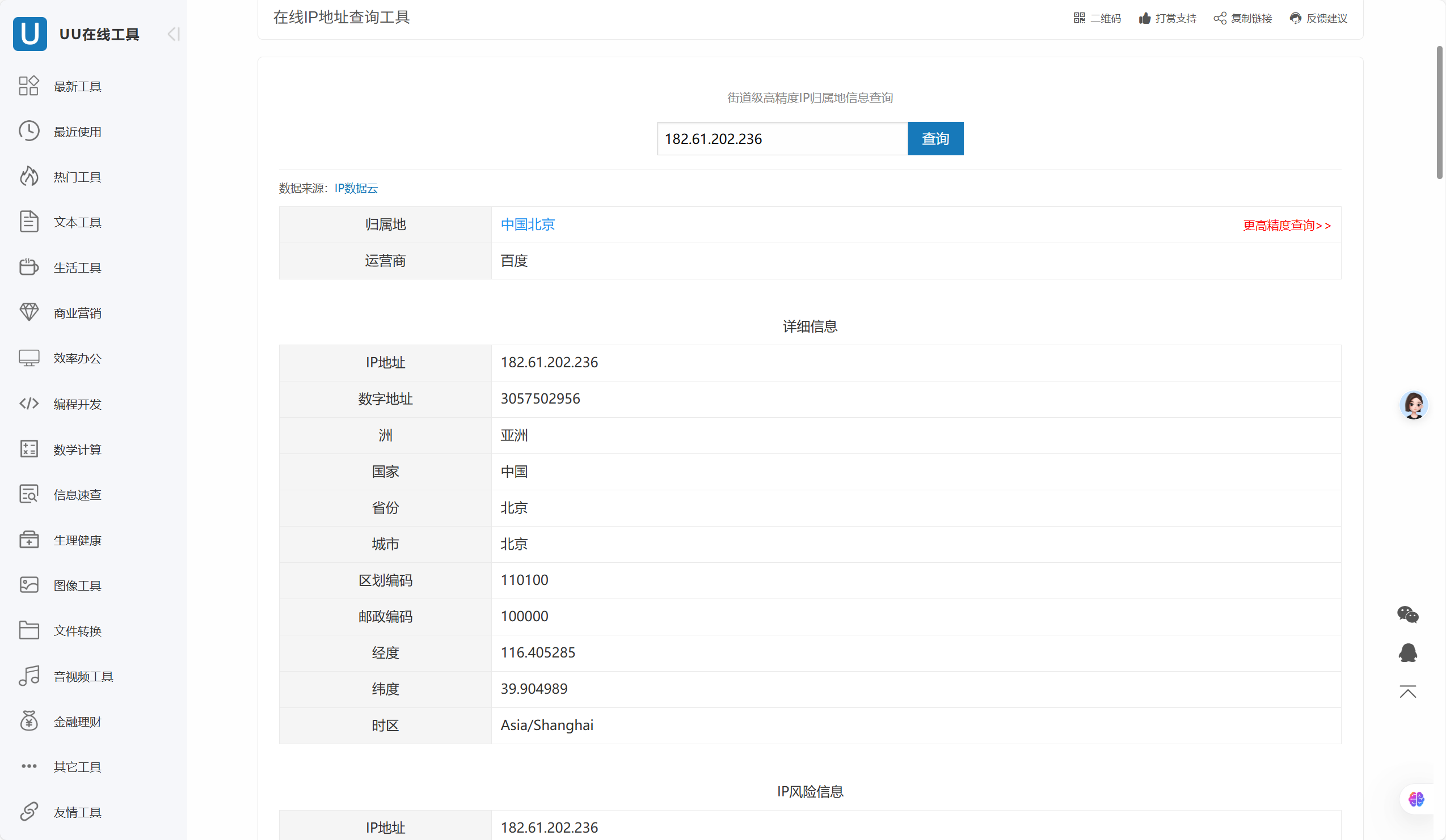 4adea5bca92e02ab9d40c7f9e698d064