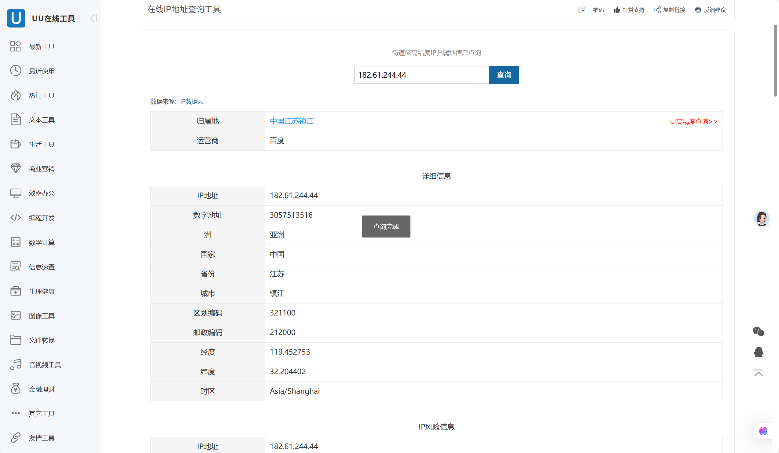 84fca062c88548dd9270c5012f3470cf