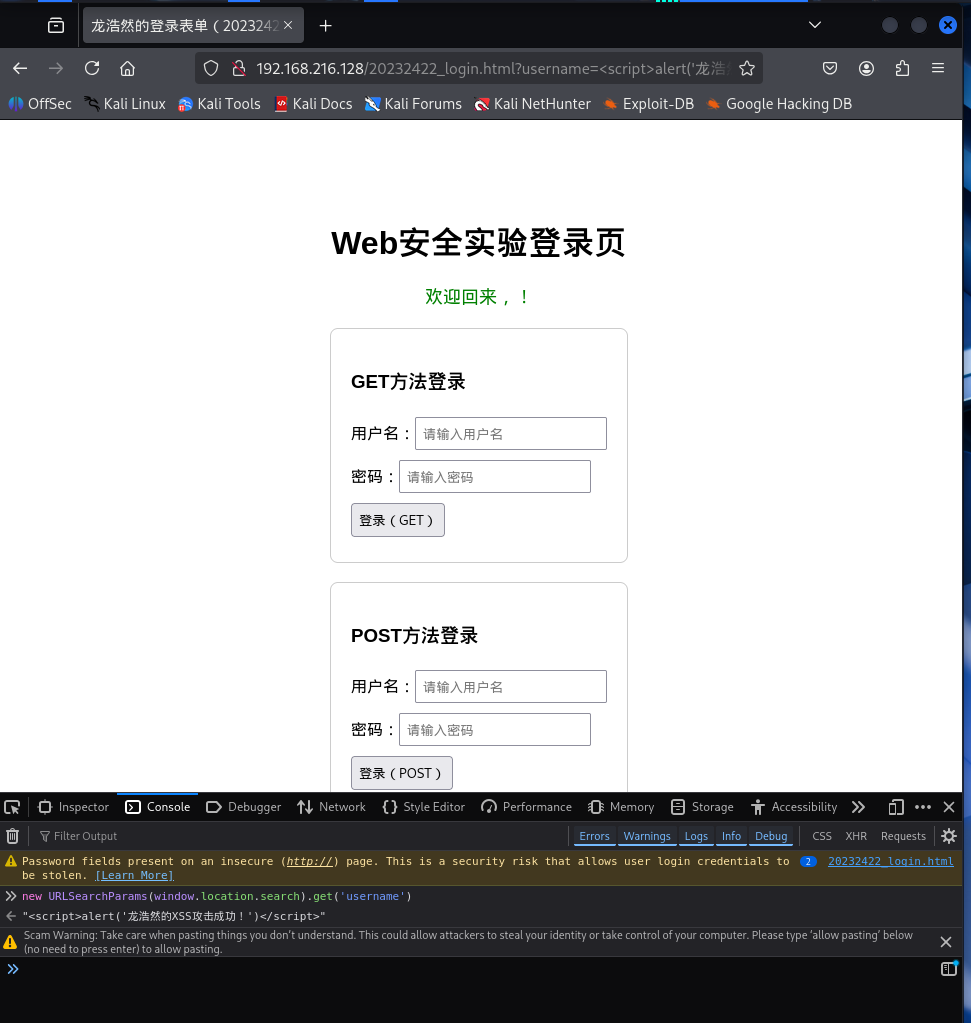 2490c5ea2036d83022d29cc71ac80941