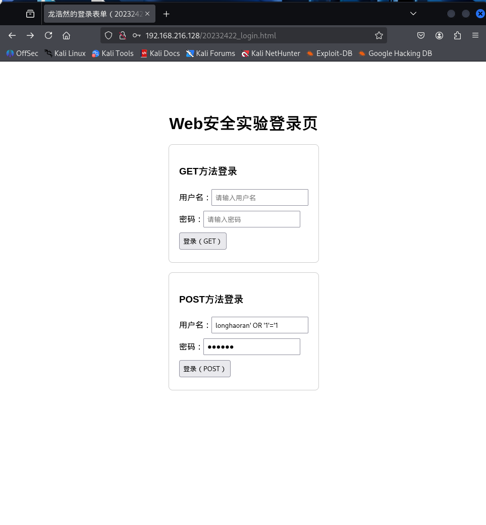 54095a2068bf28a0efc8af92524c3b4d
