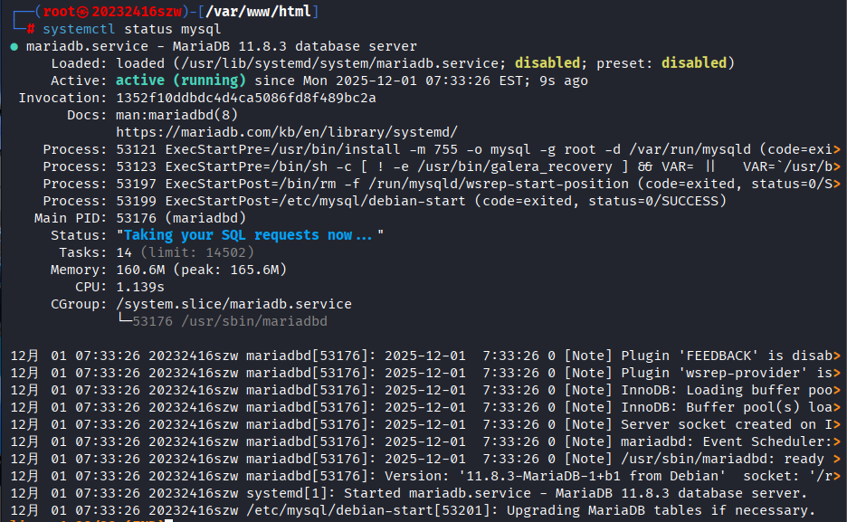 查看数据库状态
