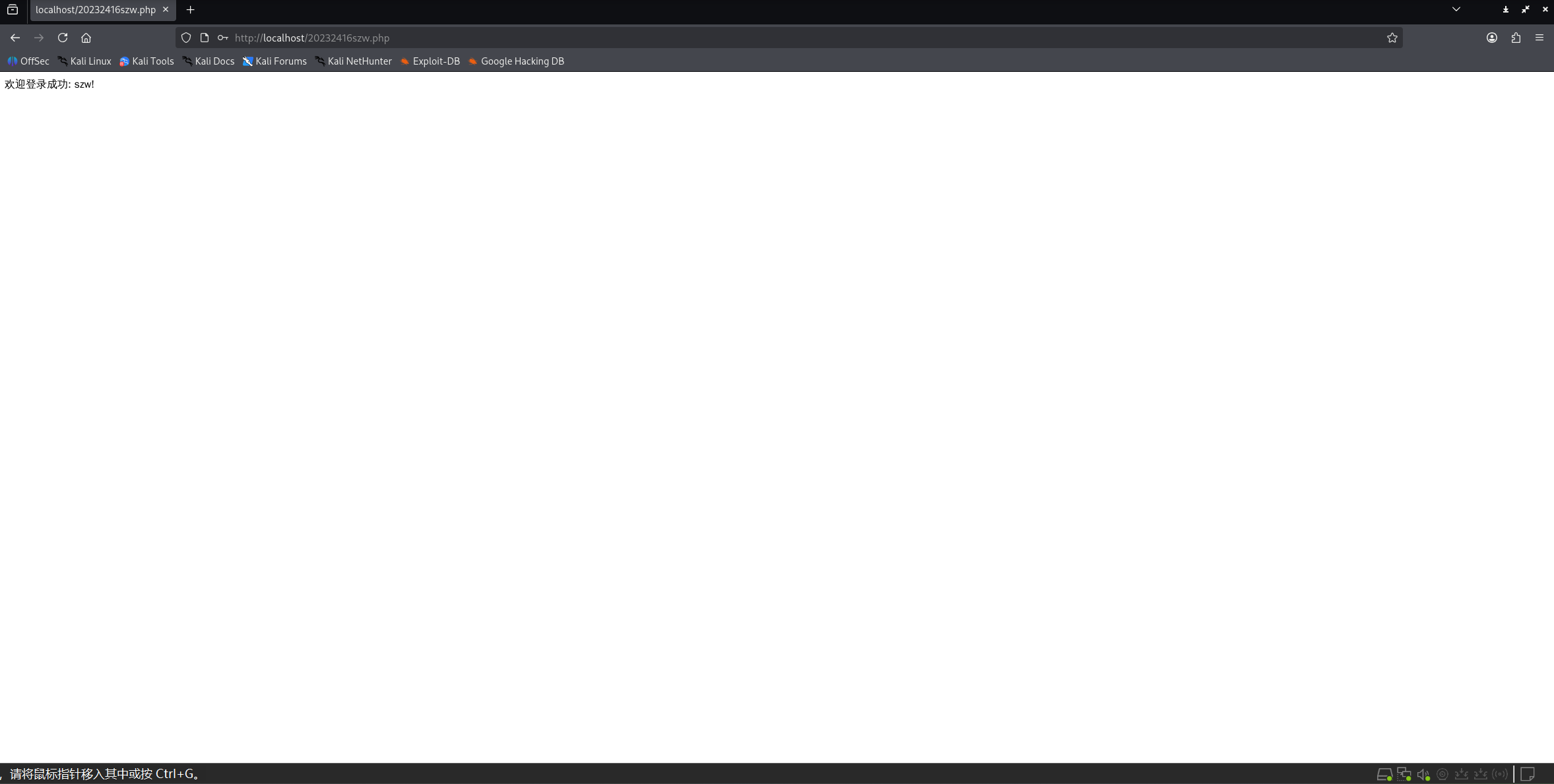 远程数据库登录成功