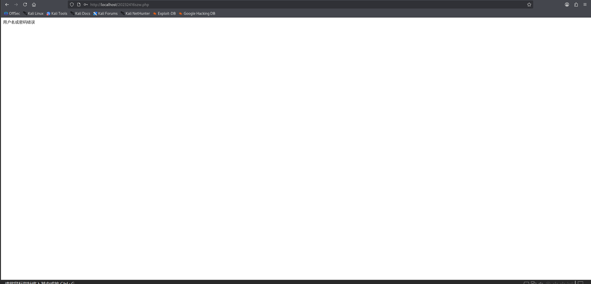 数据库远程连接失败