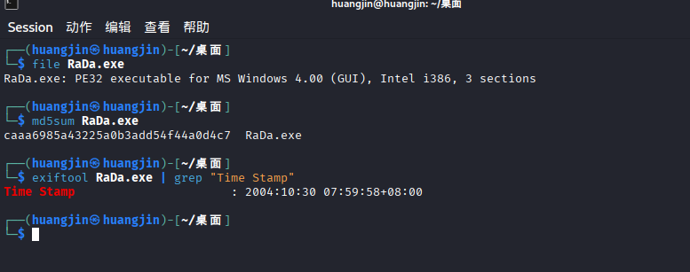 展示基本信息与摘要值