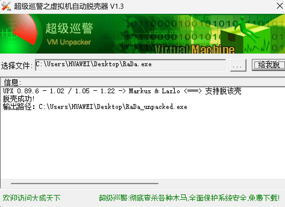 0f132758bf102d40fd1e2654bab80665