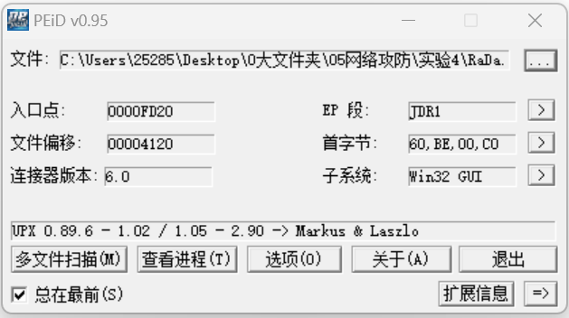 屏幕截圖 2025-11-03 154203