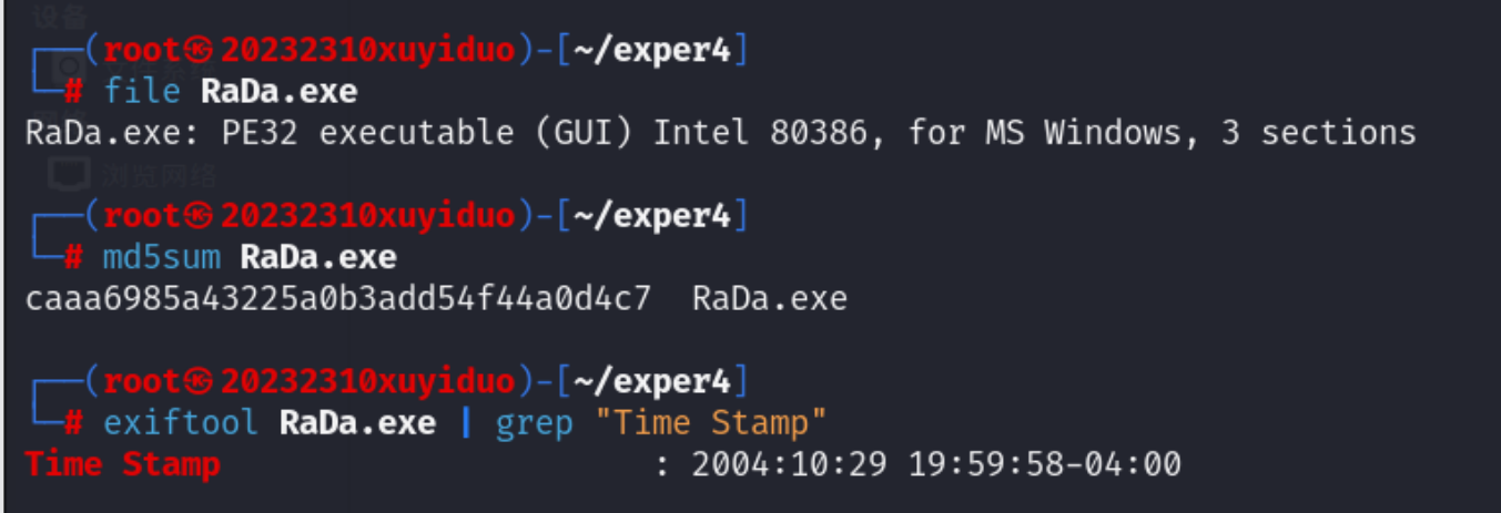 屏幕截圖 2025-11-03 161938