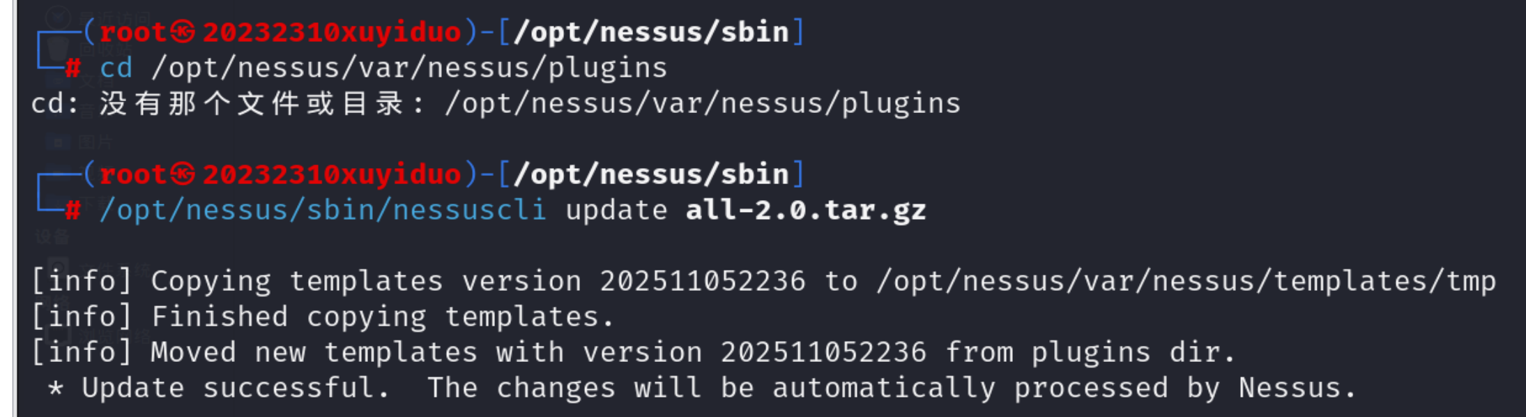 屏幕截图 2025-11-12 165702